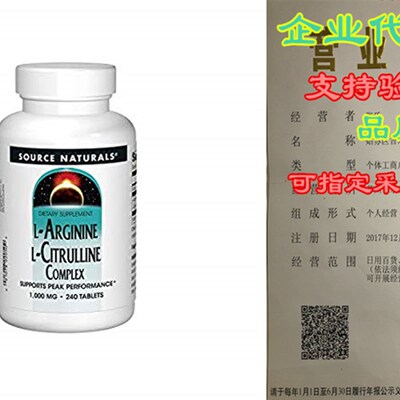新品Source Naturals L-Asrginine L-Citrulline Complex 1000mg