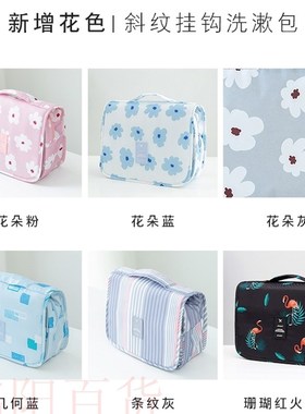 极速The cnew Korean version of waterproof travel large-capac