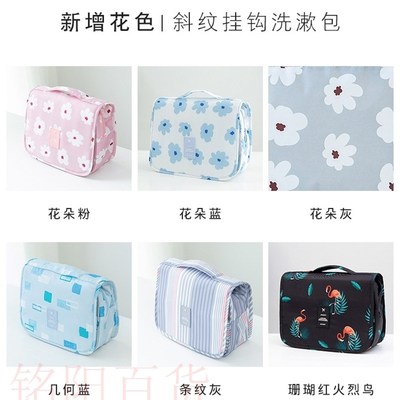 极速The cnew Korean version of waterproof travel large-capac