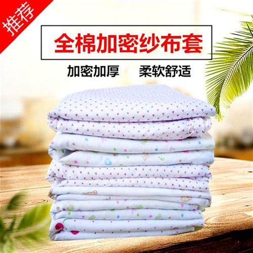 极速全棉纱布套被子内胆套棉胎棉絮zH被套纯棉包棉花被芯垫被褥子,床上用品,被套,淘宝优惠券,粉丝福利购,淘宝优惠卷