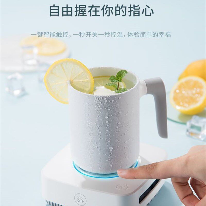极速快速制冷杯宿舍o办公室冰饮料杯垫神器杯子水杯机冰制热两用