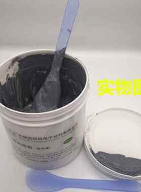 极速星科朗KL1035导n热硅脂CPU导热膏 散热膏 灰色 1KG 1000g 系