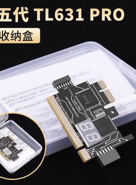 极速多功能调试卡主板诊断卡PCIE/LPCJ笔记本台式机故障检测卡第
