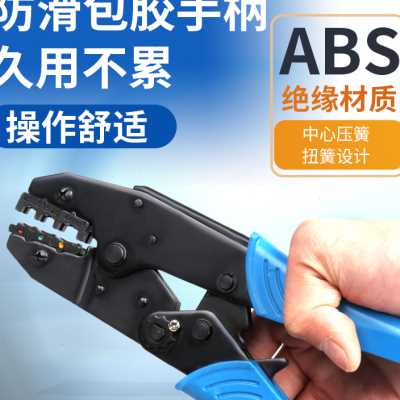 端子压线钳快速接线钳针形GT开口鼻插簧冷压管形S裸端子手动压接