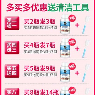 极速茶垢清洁剂洗杯子茶渍神器去茶渍茶锈清洁粉茶W壶除茶垢茶具