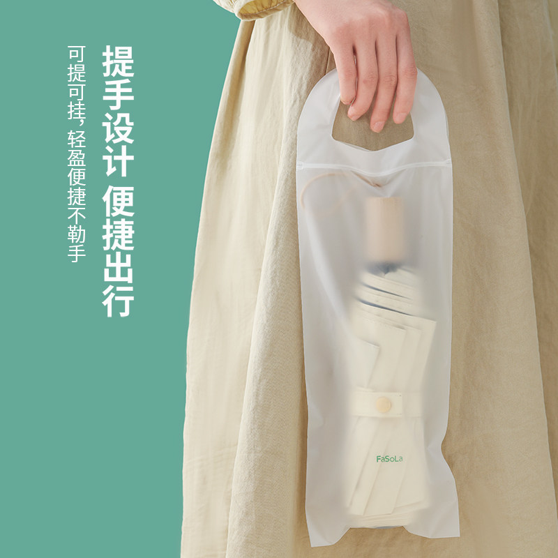 极速雨伞收纳e袋装湿雨伞手提袋防水防脏自封口外出车载半透明塑,居家日用,雨罩,淘宝优惠券,粉丝福利购,淘宝优惠卷