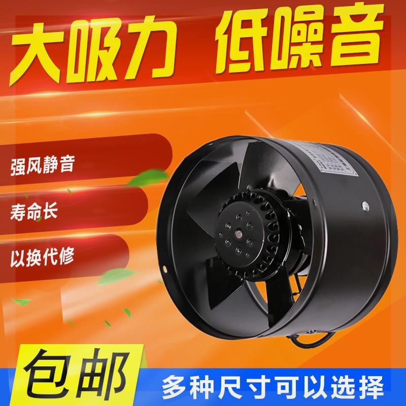 极速圆形管道风机6寸强力静音卫生间厨J房排气扇金属小型墙洞抽风