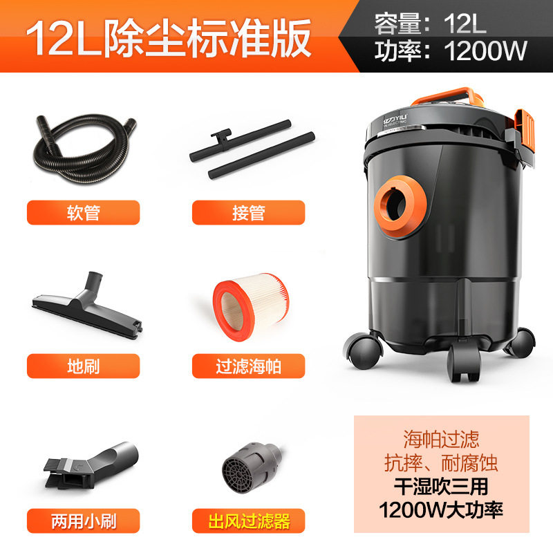 新品亿力家用吸尘器强力大功率桶式E商用吸尘机干湿吹三用手持立