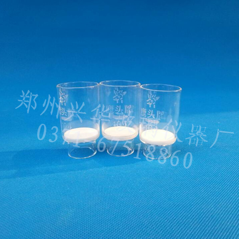 极速 鹿头牌坩埚砂芯漏斗40uml 耐酸坩埚 垂熔坩埚 10/盒 可开票