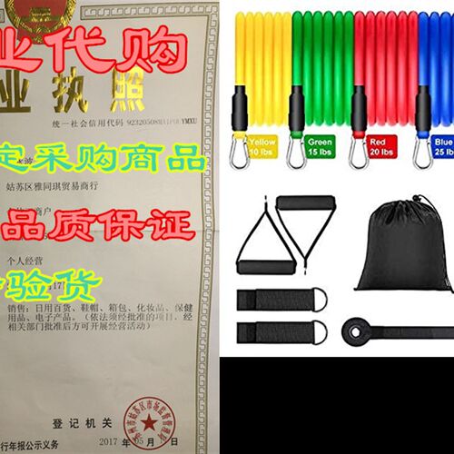 新品FIVcKLEMNZ Resistance Bands Set, Exercise Bands with Doo