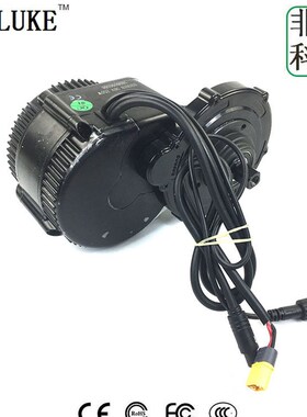 极速自行车改装电动助力套件八方中置y电机BBS02 48V750W750C彩色