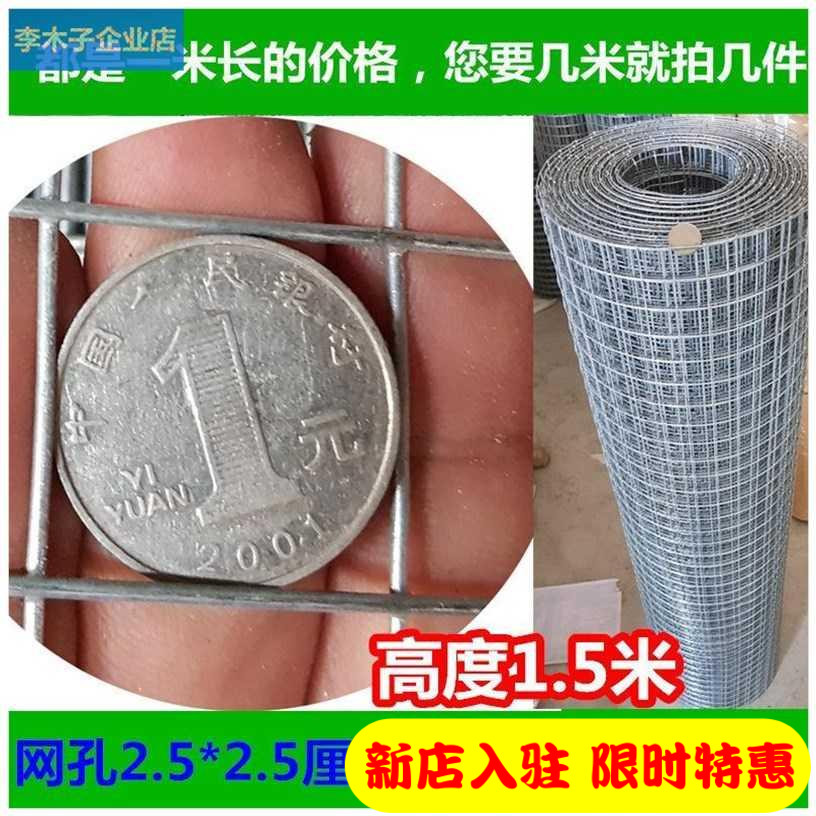 极速镀锌铁丝网围栏钢q丝网养殖网护栏阳台防护防鼠小孔电焊网格