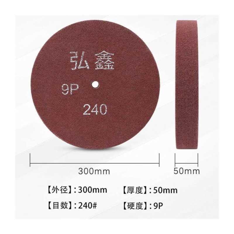 极速弘鑫纤维抛光尼龙轮150/200/250/300*25/50金X属不锈钢打研磨
