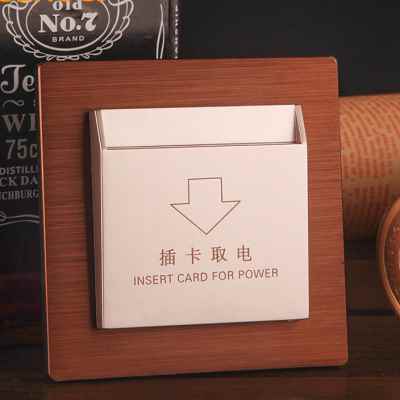 极速低频感应插卡取电开关酒店40A 宾馆房L卡取电器带延时感应房