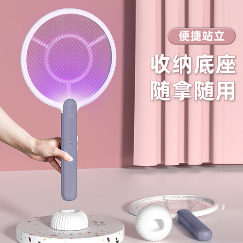 极速电蚊拍充电式家用q强力驱蚊神器自动诱蚊子苍蝇电网拍二合一