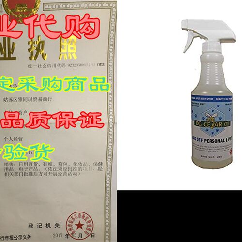 新品DG cPersonal and Pet Insect Repellent Spray