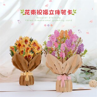 新品thankyou teacher card 3d fClower greeting cards教师节立