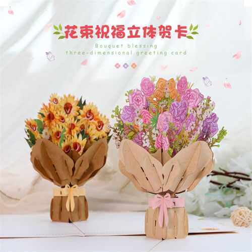 新品thankyou teacher card 3d fClower greeting cards教师节立
