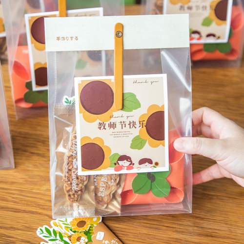 新品教师节礼物包l装盒礼盒送老师礼品袋子空盒子网红伴手礼袋男