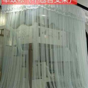 极速爆品双层上下床单蚊帐15m子母床高低铺伸缩蚊帐T家用单纱12米