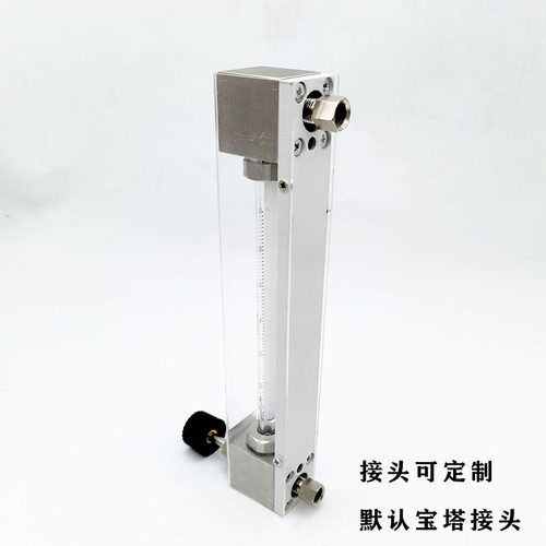 新品常州成丰 LZB-4/LZJ-6F/LZJ-10/LZJ-6玻S璃转子流量计气体液