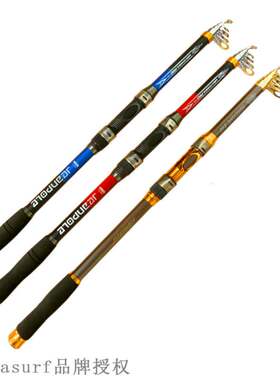 极速Sea rofd fishing rod supply FRP sea rod throwing rod thr