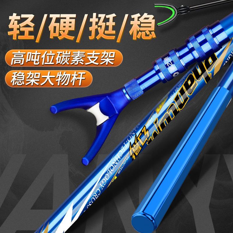 极速渔之源鱼竿套装n组合渔具套装全套台钓竿钓鱼装备鱼杆鱼具用