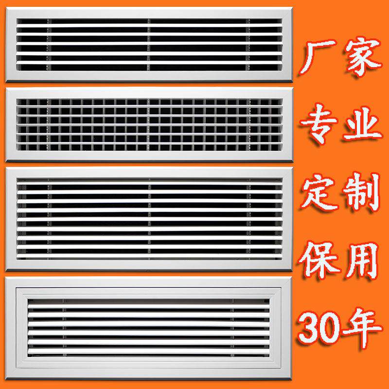 新品中央空调出风口格栅百叶窗检修口盖板风管机T进回通风面板塑