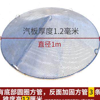 极速厂促304不锈钢锥形汽l板酿B酒设备家用小型蒸片篦子烤酒酒坊