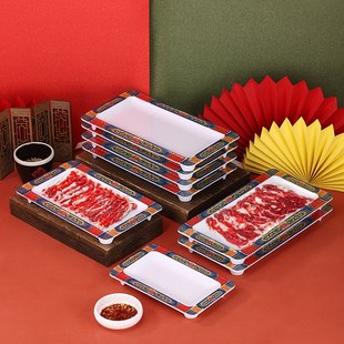 极速京味颂d铜锅涮肉自助创意餐具南门涮肉鲜切羊肉盘可叠加火锅