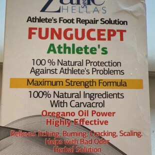 极速现货Zane Hkellas Fungucept Athletes Foot