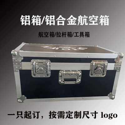 极速厂促新定做航空箱q铝合金箱仪器设备箱拉杆箱铝箱防震防护箱