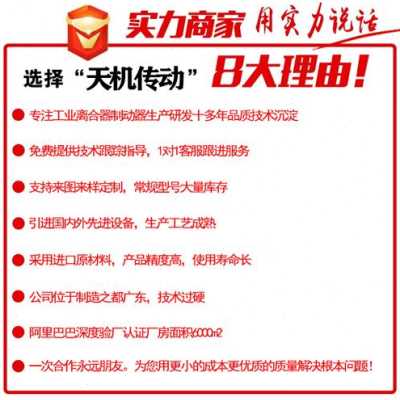 厂促厂促可大量定做电机电u磁失电制动器 42刹车器电磁制动报闸品