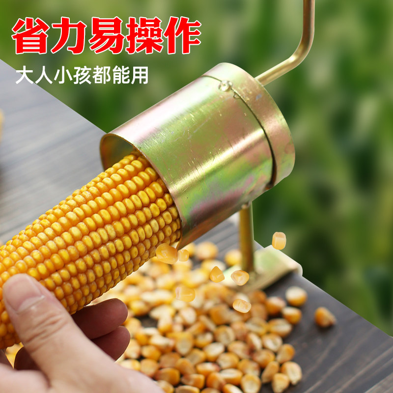 极速手摇玉米脱粒机小型家用剥搓干E玉米神器农用手动拨苞米工具