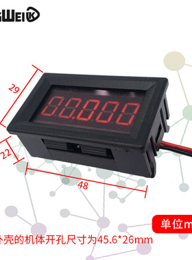 极速5位直流数h显数字毫安微安表头正负140mA微电流在线串口modbu