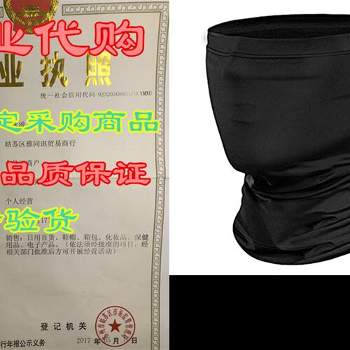 新品Neck Gaiter Face Mask, Mebak ESun UV Protection Bandana