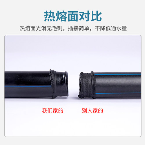 新品pe管 自来水管硬管20给水v管25饮用水32四4分50热熔hdpe63塑