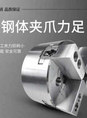 极速新品8寸1602m00250中空四爪液压卡盘配K件全套改装行程高精度