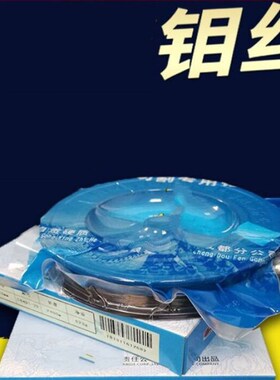 极速爆品线切割钼丝018mm定尺200024y00米025014016012018__2400