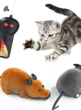 极速Plush Mouse Mechanical Motion RFat Wireless Remote Elect