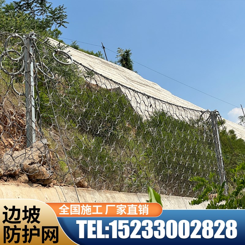 极速被动防护网环形边坡防护网主动防护网RXI-075M型RXI-150型RXI