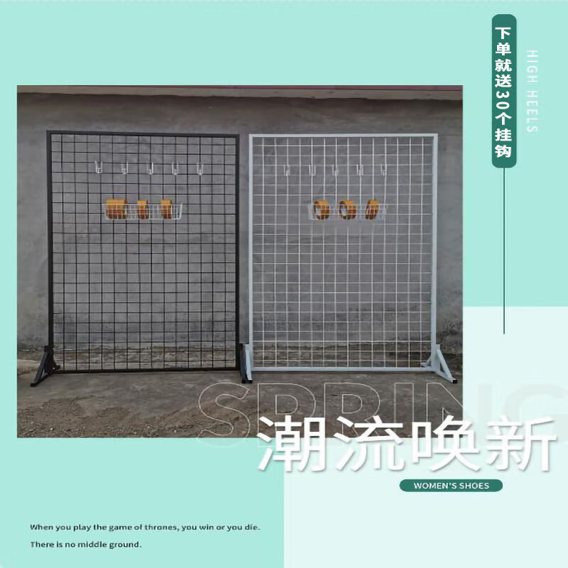 极速2023铁艺网架式铁丝网格饰品挂架I超市货架展示落地网格展架