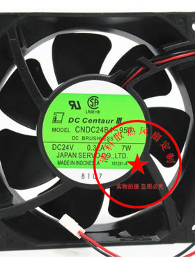 极速原装伺c服SERVO CNDC24B4-953 0.32A 12038 24V 12CM 变频器