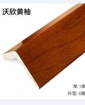 极速厂销厂促厂销护角o纯条护墙角保护墙体防撞墙壁拐角包边条客