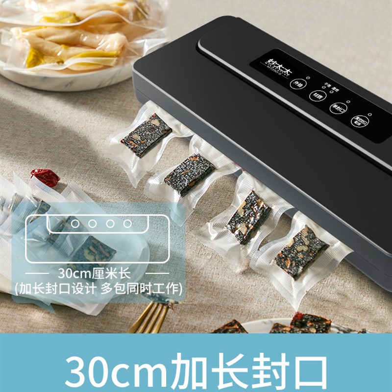 新品新品机压缩封包塑封n封口机真空商用保O鲜全自动家用食品真空