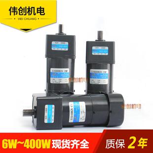 极速松岗调速电机减速一体机齿轮断电带刹车220VS小型单相可调变