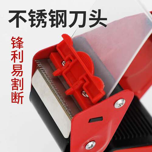 极速封箱器胶布透明胶带切割器2寸大号物流快Q递打包器胶带机手握