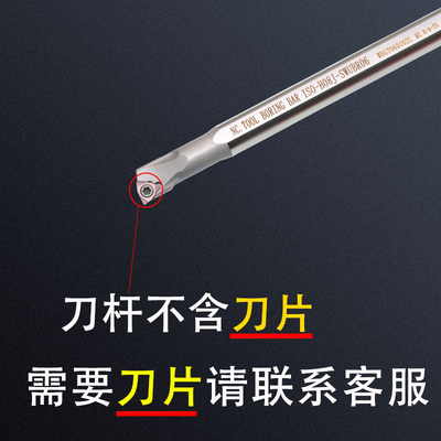 极速高速钢内孔刀杆防震小孔径镗刀菱形刀片ccmt0602V04防震机夹