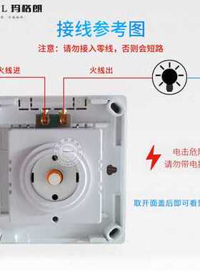 极速爆品调控可控硅调节明装调光开关86型22N0v无旋钮大功率器可