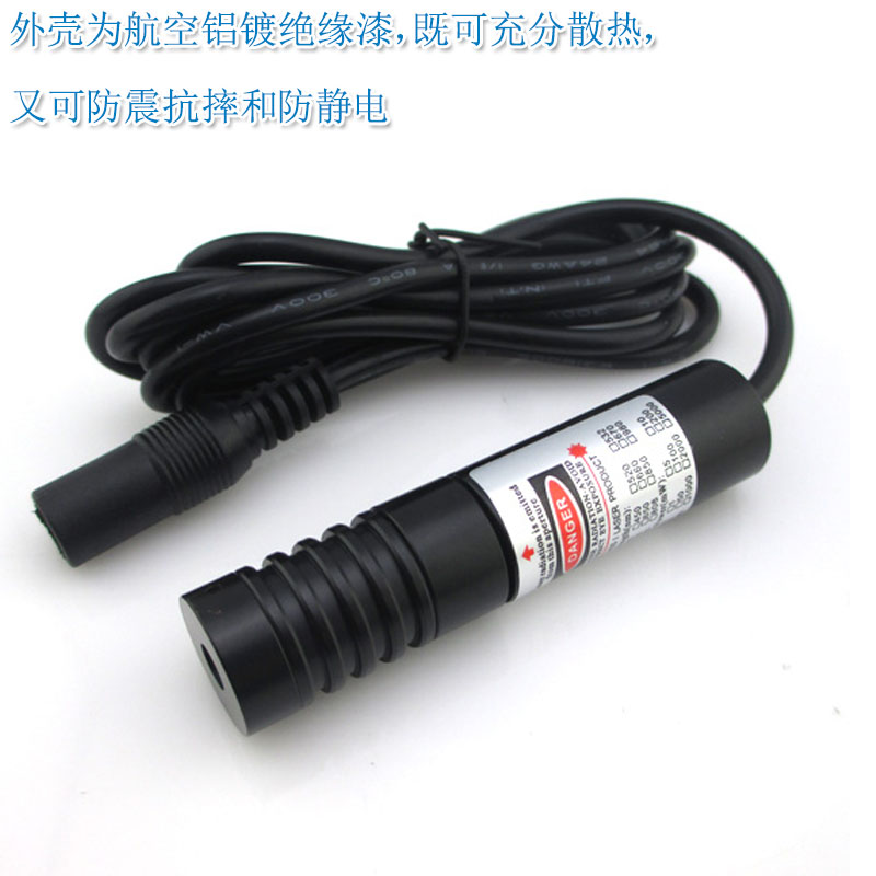 极速82b0nm830nm880nm905nm920nm940nm1064nm近红外点状激光器镭